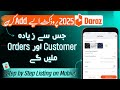 How To Add Product On Daraz Seller Account Daraz Seller Account Product Add