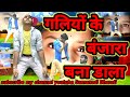 Chamakte Chand Ko Toota Hua Tara Bana Dala Gulam Ali Sad Status Please My Channel To Subscribe