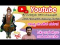 Shri Bhookailasa Mukti Mandira Dharmakshetra Trikuti Shivalinga Sthapanya Onedu Pakshi Nota Part 2