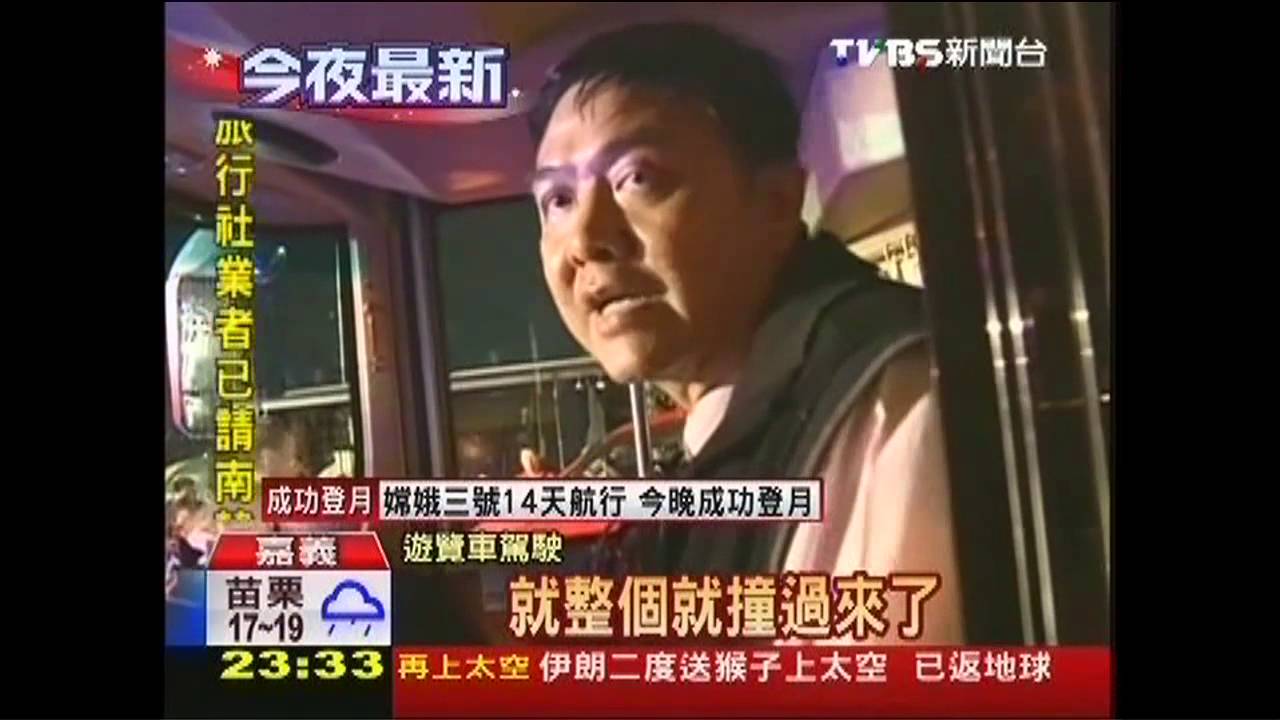 貨車撞遊覽車! 13輕傷2人傷重送醫
