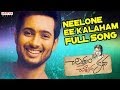 Neelone Ee Kalaham Full Song II Chitram Cheppina Katha Movie II Uday Kiran, Dimple