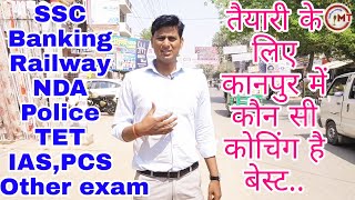 SSC Banking Railway NDA IAS || Best Coaching in Kanpur