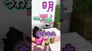 メイド好きですか？　#マインクラフト #マイクラ #面白集