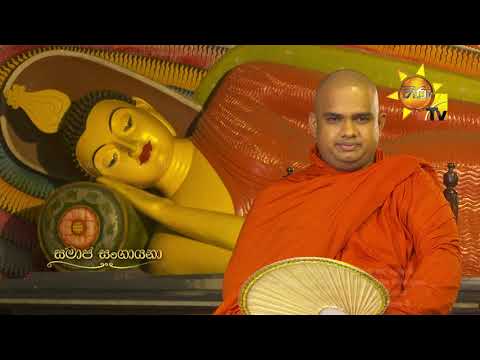 Hiru TV