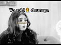 Mard Ko Bura Aap Khud Banate Ho Hira Mani Heart Touching Words