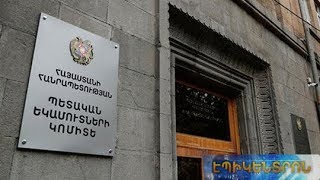 ՊԵԿ-ը տնտեսվարողներից պահանջում է բացառել ծրագրային միջամտությունները