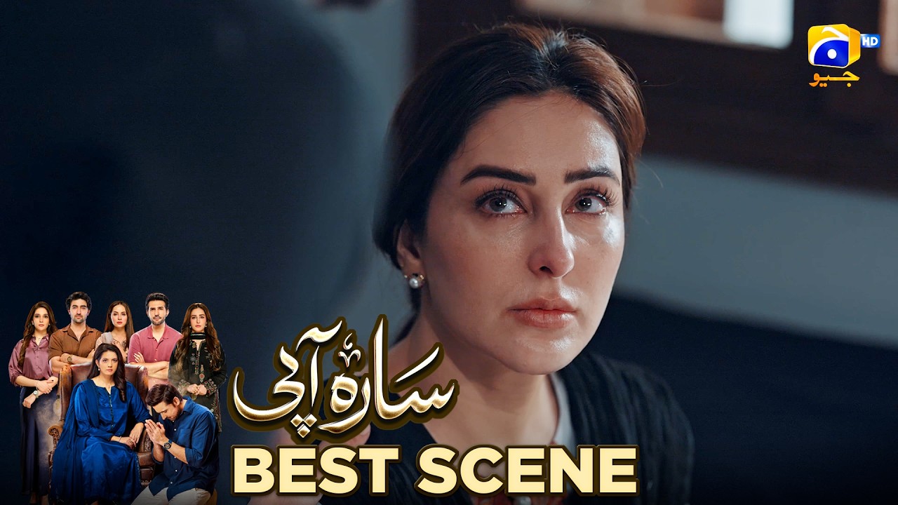 Sara Aapi Episode 06 | 𝐁𝐞𝐬𝐭 𝐒𝐜𝐞𝐧𝐞 𝟎𝟐 | Savera Nadeem - Sami Khan - Sidra Niazi | Har Pal Geo
