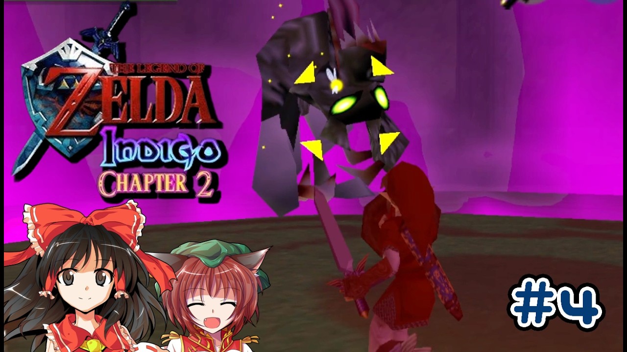 Zelda Indigo: Chapter 2 #4【ゆっくり実況】