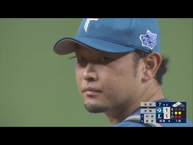 【7回裏】見事な火消し!! ファイターズ・池田隆英 2アウト2,3塁のピンチを脱する!!  2024年7月9日 埼玉西武ライオンズ 対 北海道日本ハムファイターズ
