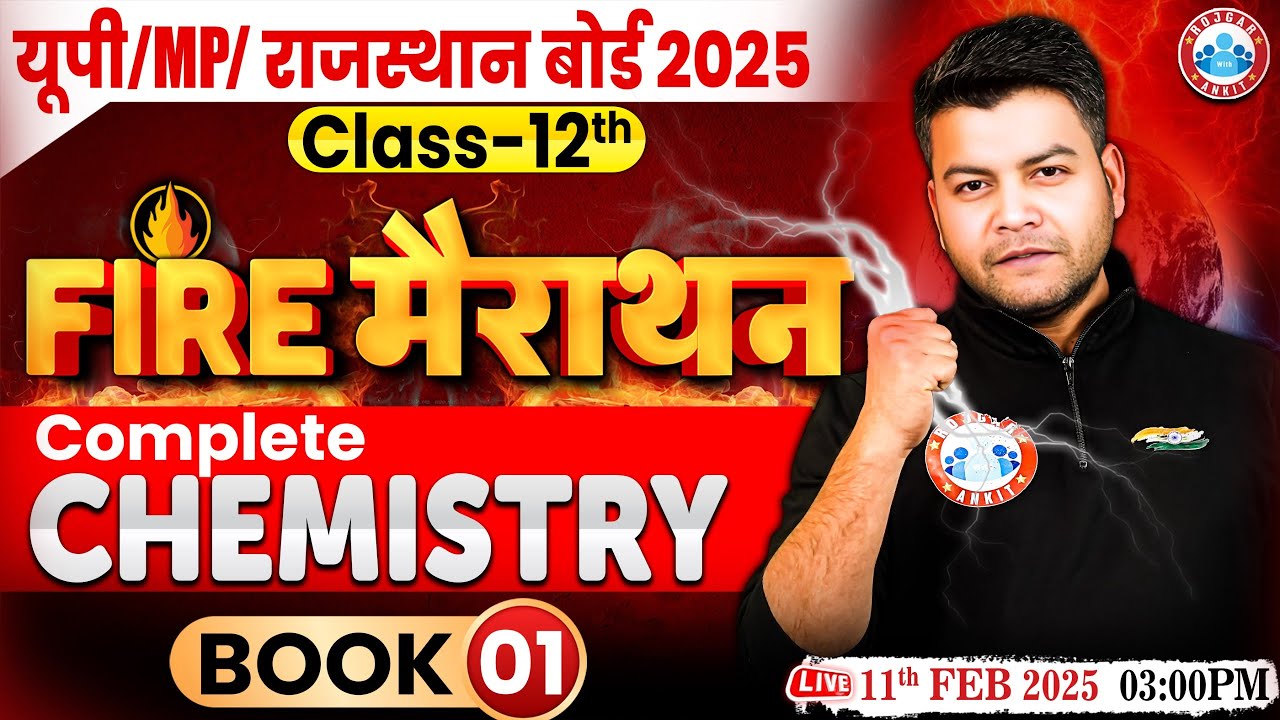 Class 12 Chemistry Marathon Book 1 | 12th Chemistry Fire Marathon By Avinash Sir RWA