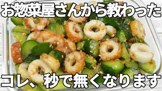 レンジで簡単【きゅうりレシピ】きゅうりのシャキシャキ感に、ちくわの旨みと梅の爽やかな酸味がよく合います✨かつお節の旨みとごまの香ばしさが加わり、あと引く味わい！【副菜レシピ・お弁当・作り置き・節約】