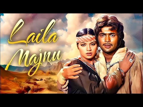 Laila Majnu (1976) (HD) Full Hindi Bollywood Movie | Rishi Kapoor | Ranjeeta Kaur | Danny Denzongpa