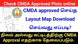How to Download CMDA approved Layout online | Gen Infopedia