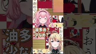 ンゴにラーメンの好みを聞くコハック【東堂コハク/周央サンゴ/にじさんじ/切り抜き】#shorts