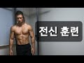 쉬운듯 하면서 쉽지않은 루틴