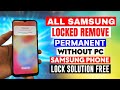 All Samsung Phone Locked MDM Lock KG Lock Done Without Pc 2023 Phone Locked Remove Done Without Pc