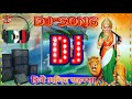 Desh Bhakti Song Desh Rangila Rangila Desh Mera Rangila DJ Remix DJ AMIT SAHARSA