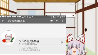 チャンネル登録者数10人突破記念！