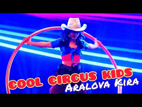 Congratulations on your victory! "Cool Cowboy"- Aralova Kira (10 years old) acrobat on the Cyr Wheel