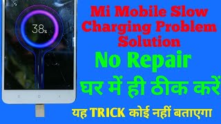 Mi Mobile Slow Charging Problem Solution / Why Is My Mi Phone Charging So Slowly  😭😭😭😭