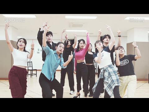 2025 베어 더 뮤지컬 연습실 Clip : Confession