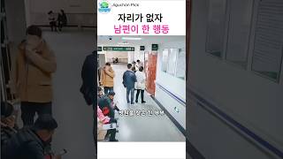 Download lagu 만삭 아내를 위해 남편이 내어준 특별한 자리 mp3 Download lagu 만삭 아내를 위해 남편이 내어준 특별한 자리 mp3