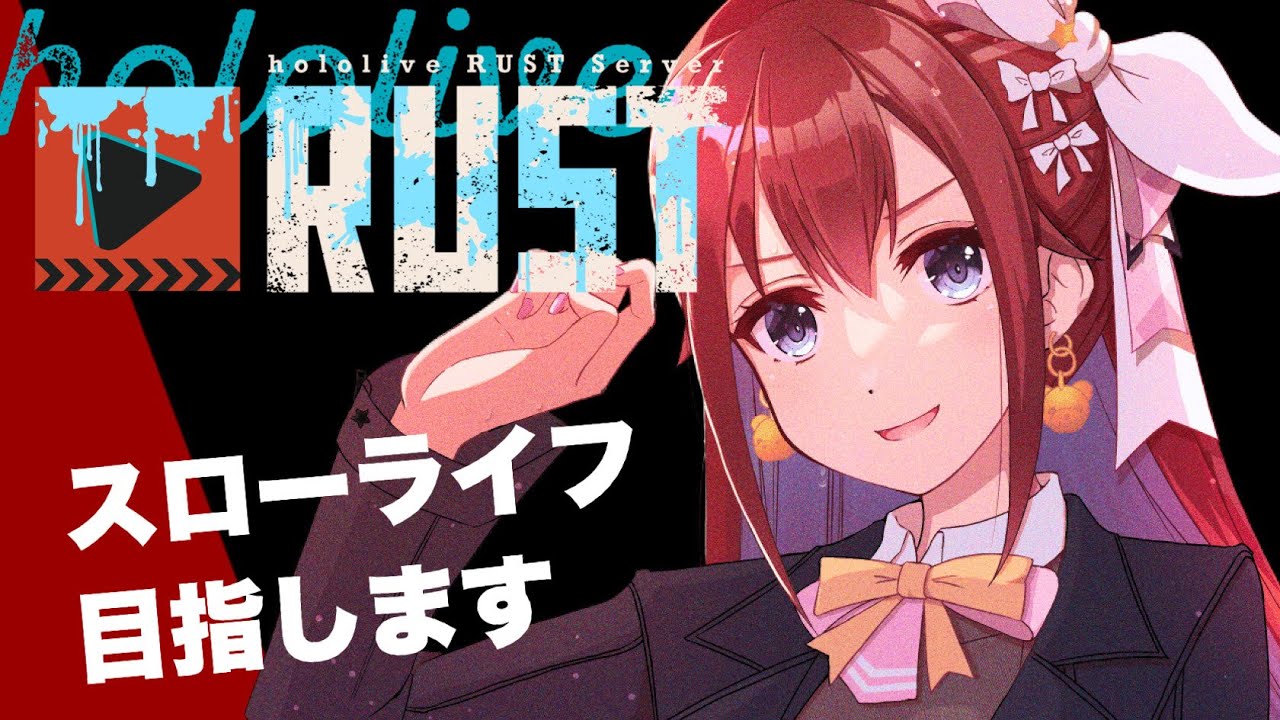 【#holoRUST】初心者のそらはスローライフがしたい【ホロライブ/ときのそら】