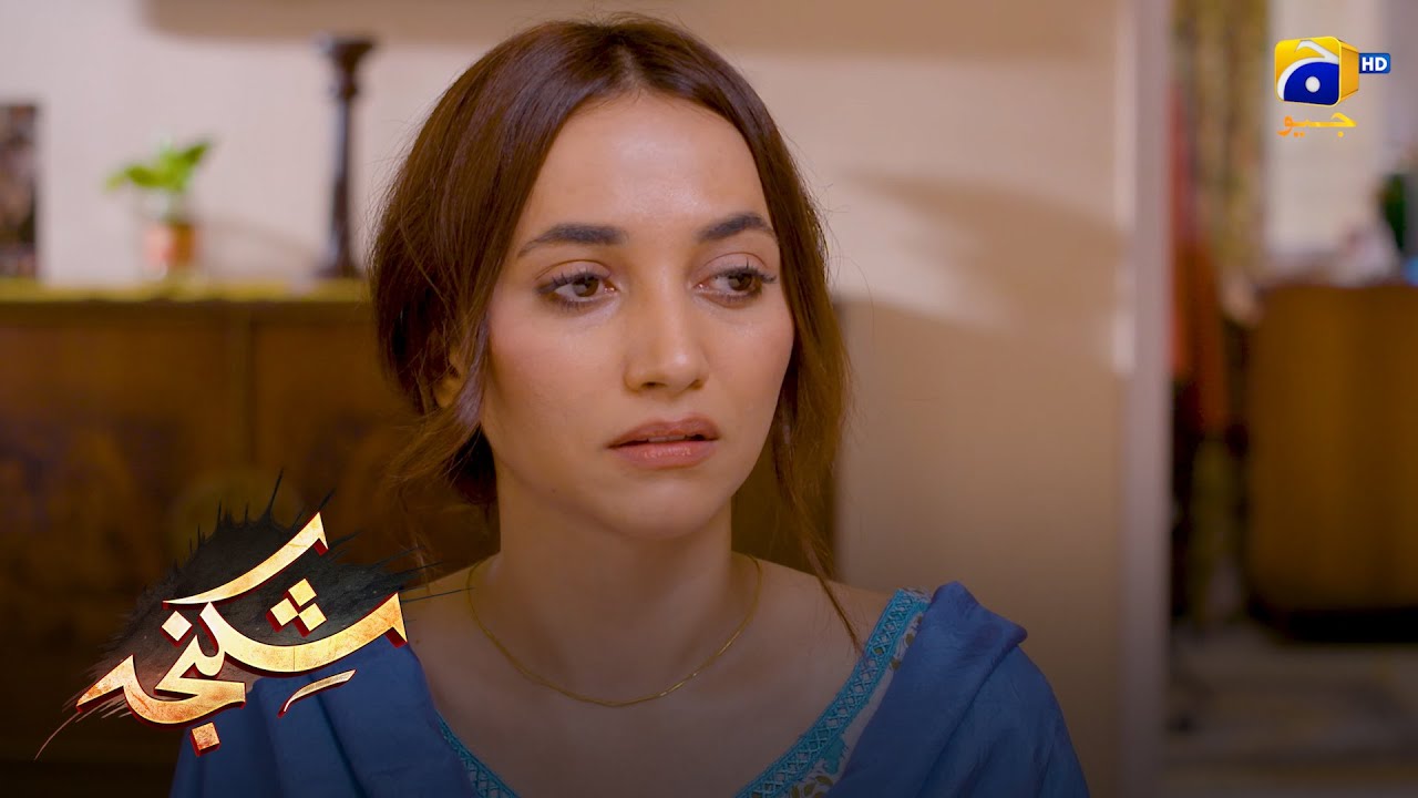 Chalak Bhabhi Ne Masoom Larki Ko Ghair Liya || Shikanja || Har Pal Geo