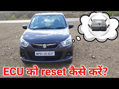 How to reset ECU, ECM, PCM at home