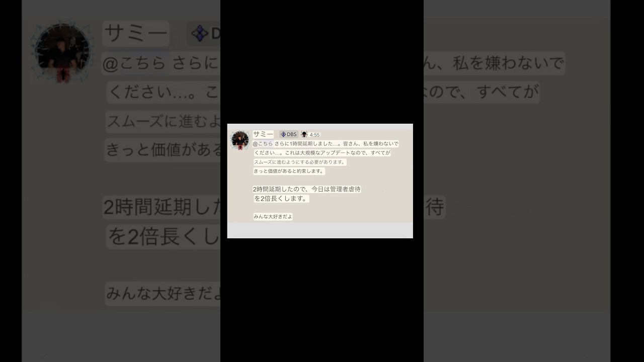 4月5日だけアプデ時間が朝6時になった理由がこちら…［ブレインロットを盗む］#shorts