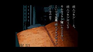 【ゲーム朗読】学校であった怖い話 読まさせていただきました part8