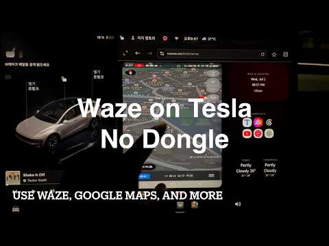 Tesla Mirror & HUD – MOMEE video thumbnail