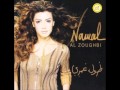 نوال الزغبي - حاسب نفسك / Nawal Al Zoghbi - Haseb Nafsak