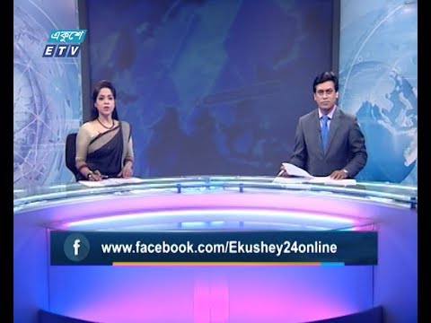 07 PM News || সন্ধ্যা ০৭টার সংবাদ || 28 February 2020 || ETV News