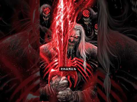 マーベル映画のように: 女性の遺伝子が特別な能力を与える