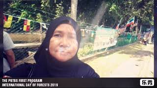 preview picture of video 'PERTUBUHAN BANGSA TIDUNG BERSATU SABAH ( PBTBS ) 1'