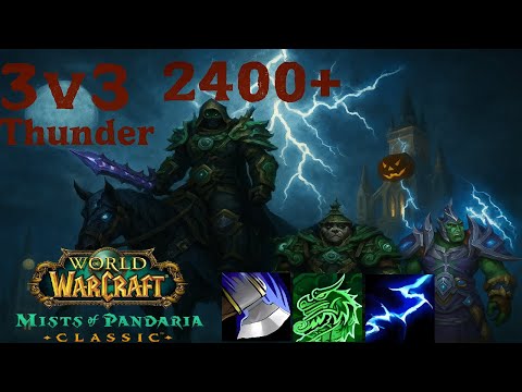 MoP Classic - Arms Warrior 3v3 (2400+) - Thunder (Ep.3)