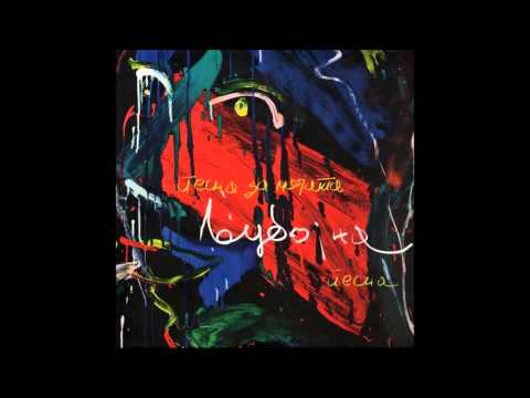 Ljubojna - Otade i Odade