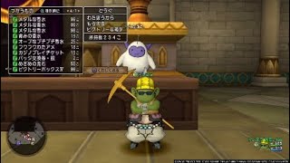 ドラクエ10実況116 「ビクトリーボックス234個開封！！」