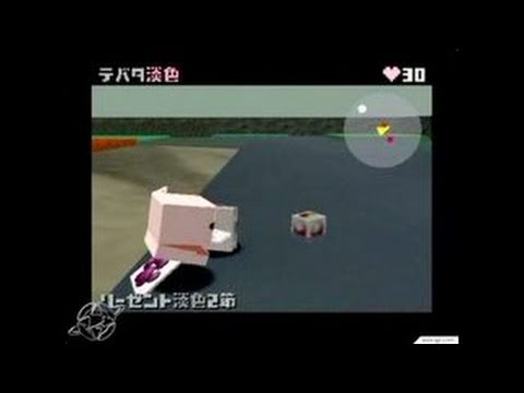 Cubivore GameCube