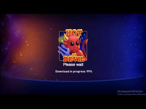 Hot As Devil Sweepstakes Software