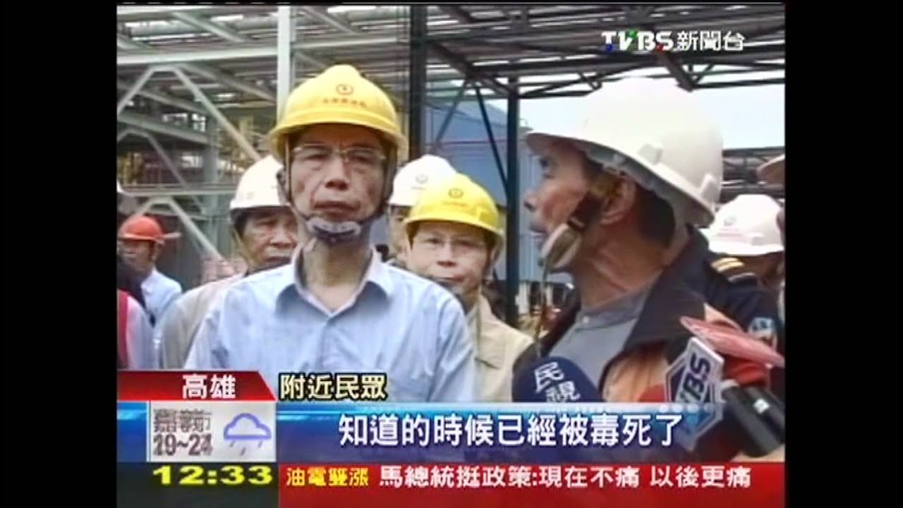 丁二烯廠區毀損　中油：產能不影響