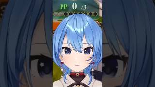 These are types of Sui-chan when playing #Shadowverse#星街すいせい #StudioSTELLAR #hololive