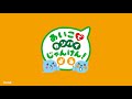 ミニッツメイド Qoo あいこでカンパイじゃんけん クーとあいこになろう 篇
