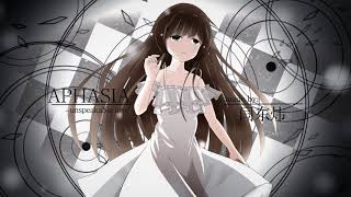 Cover art for Aphasia