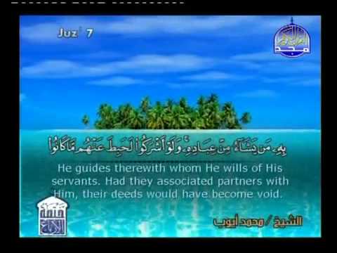 Prophet Abraham story in the Quran