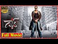 Don Full Telugu Movie Nagarjuna Anushka Shetty Raghava Lawrence TFC Telugu Cinemalu