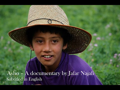 ASHO DOCUMENTRY /  مستند آشو