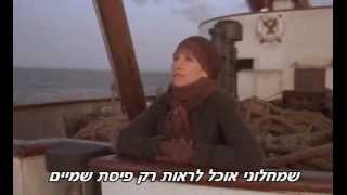 A Piece Of Sky - Barbra Streisand (heb sub)