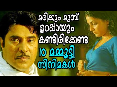 download lagu mp3 mp4 Mammootty Top Movies, download lagu Mammootty Top Movies gratis, unduh video klip Mammootty Top Movies